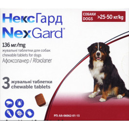 NexGard Таблетки от блох и клещей для собак XL 25-50 кг Afoxolaner 1 табл (50121)
