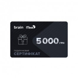  Подарунковий сертифікат на 5000 грн Brain/ITbox