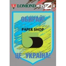 Lomond Glossy Photo Paper, А6, 170 г/м2, 700 листов (1101204)