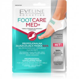 Eveline Foot Care Med відлущуюча маска для п'ят 2 кс