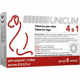 UNICUM Таблетки  4 в 1 від бліх, кліщів, гільмінтів з пробіотиком для собак 0.5-2.5 кг 10 шт. (482027597030