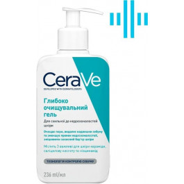CeraVe Глибоко очищаючий гель  для схильної до недосконалостей шкіри обличчя та тіла 236 мл (3337875784054)