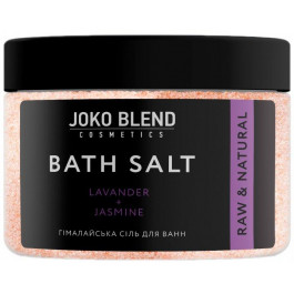 Joko Blend Гімалайська сіль для ванни  Лаванда та жасмин 400 г (4823109403222)